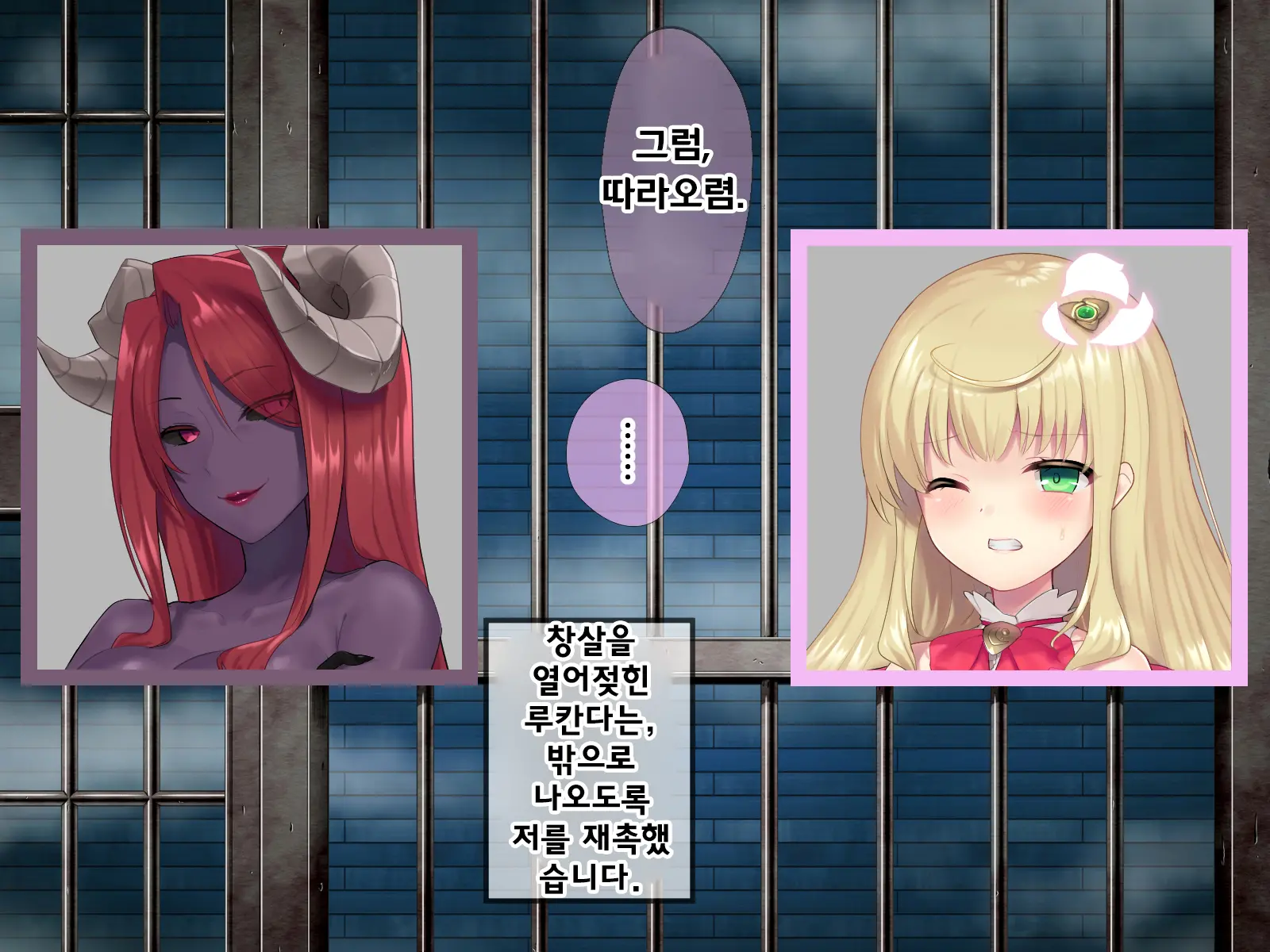 Mahou Shoujo Noble Rose/Extra Bad End | 마법소녀 노블로즈 엑스트라 배드엔드